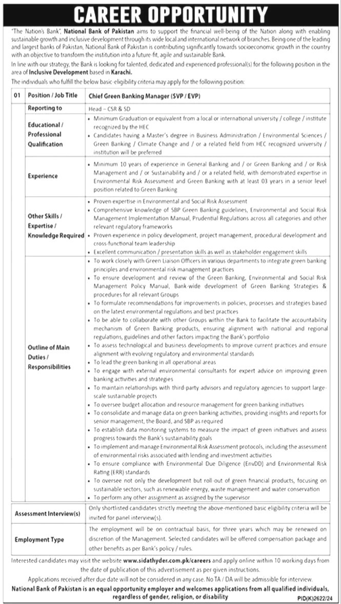 National Bank Of Pakistan Jobs 2025