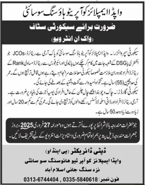 Wapda Employees Cooperative Housing Society Jobs 2025