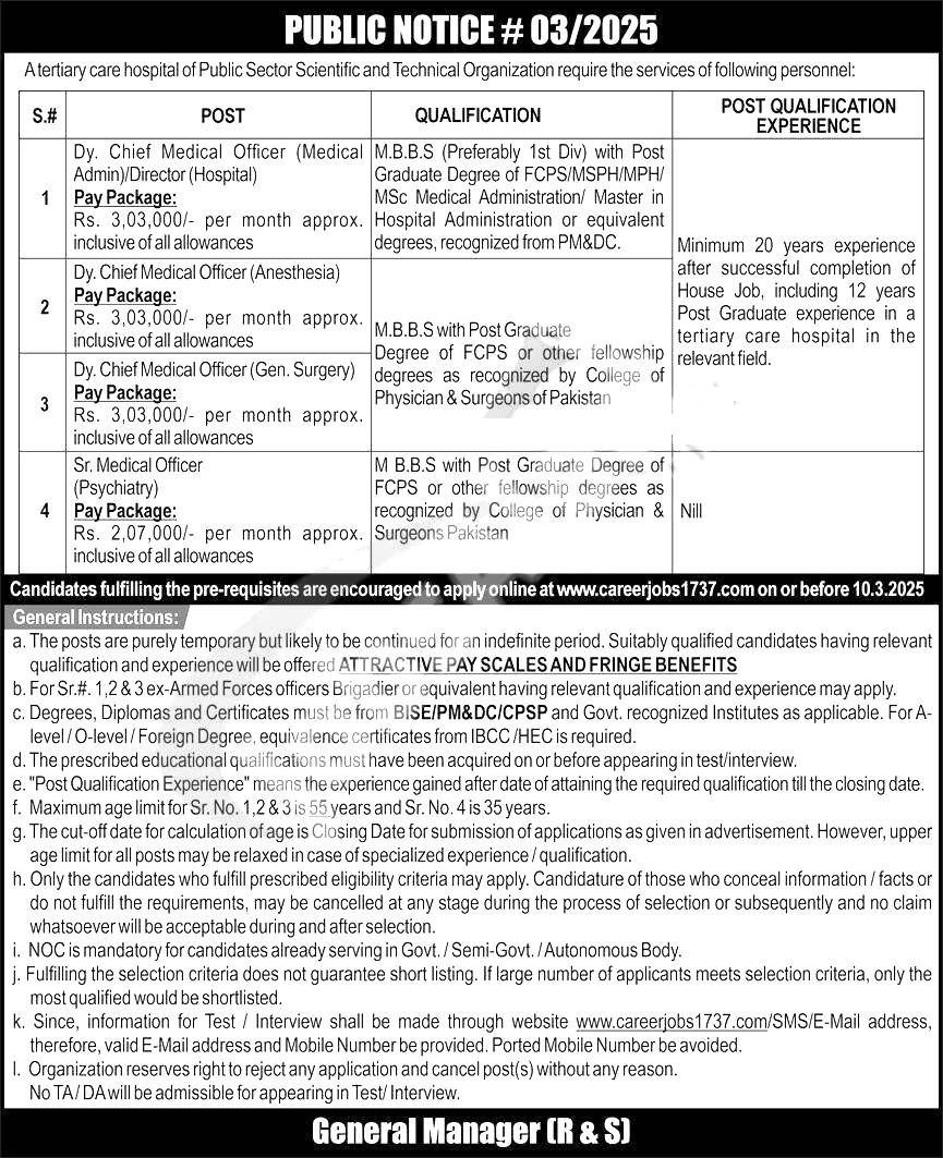 National Engineering and Scientific Commission Jobs 2025