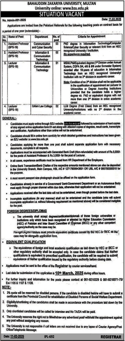 Education Department Jobs 2025