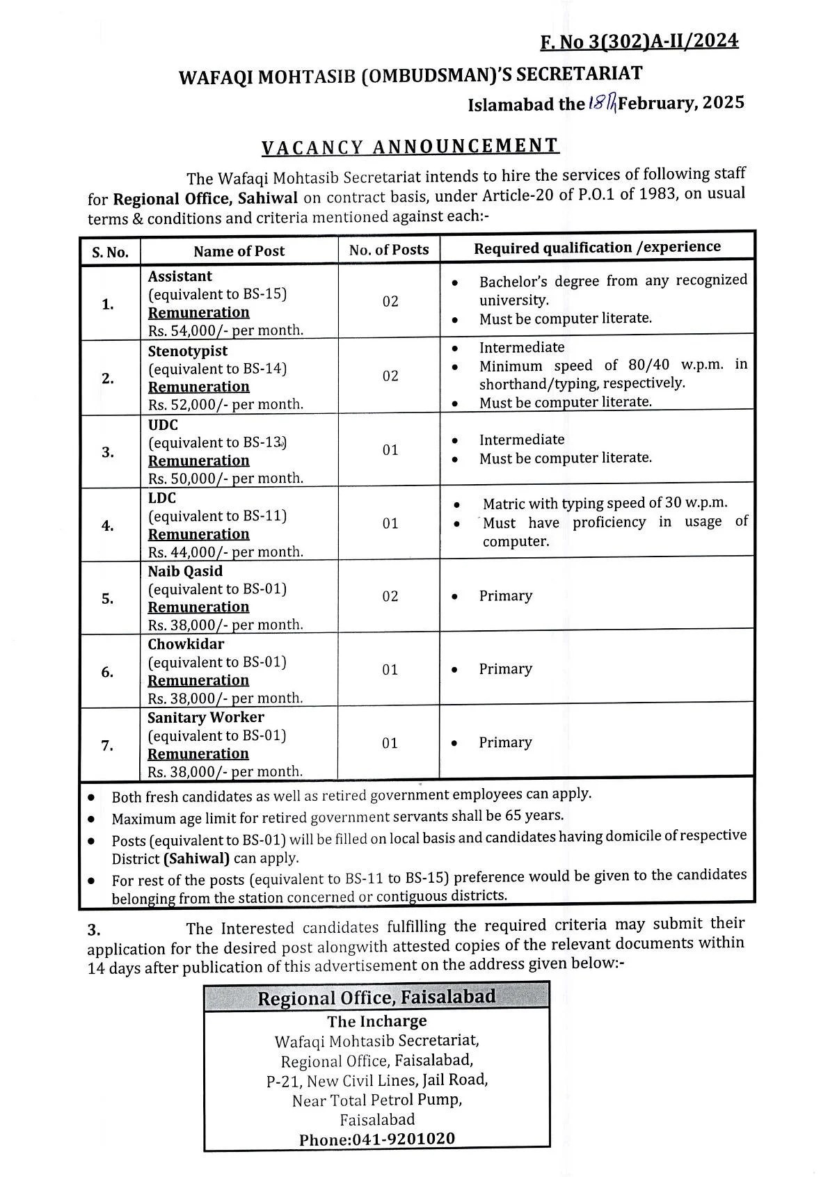 Wafaqi Mohtasib Jobs 2025