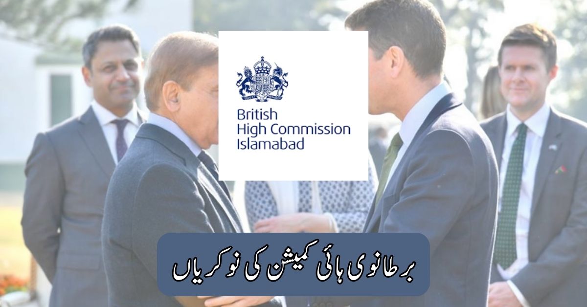 British High Commission Jobs 2025