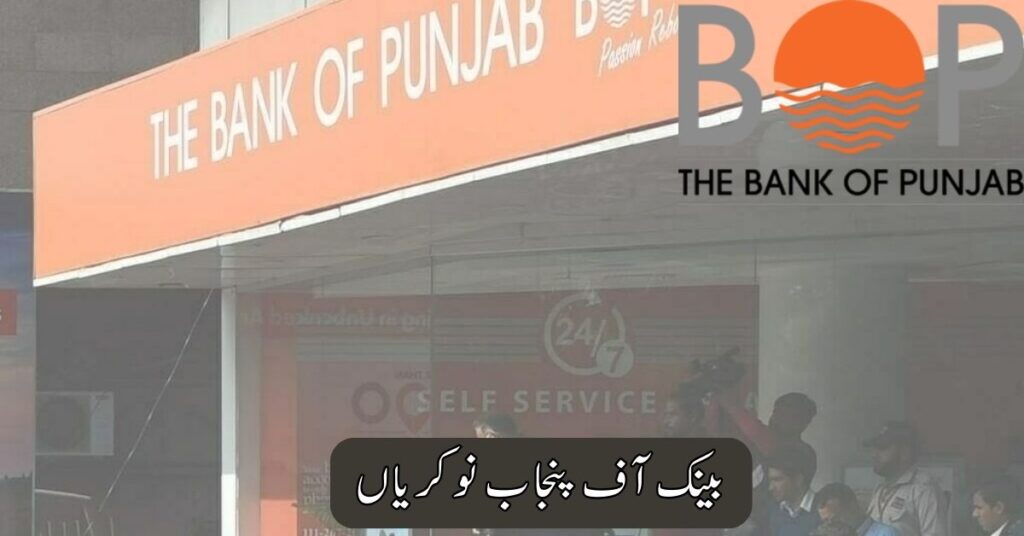 Bank Of Punjab Jobs 2025