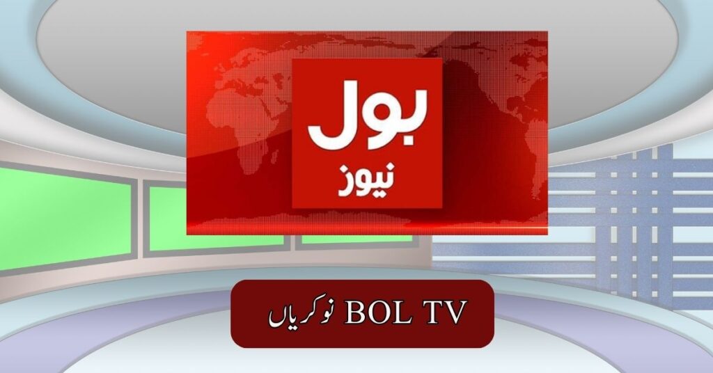 BOL TV Jobs 2025