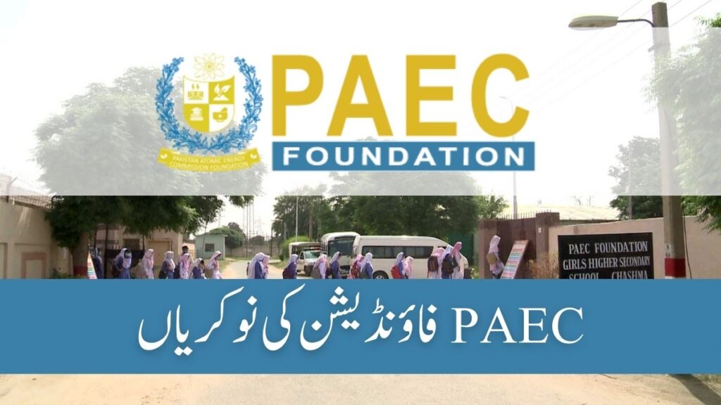 PAEC Foundation Jobs