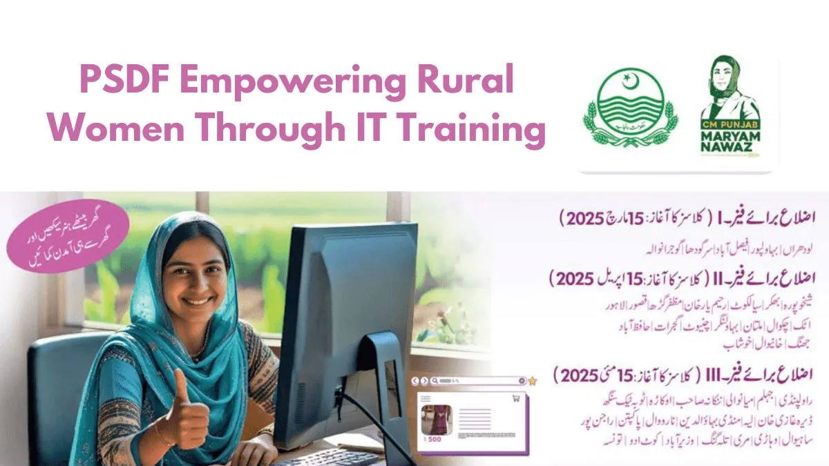 PSDF Empowering Rural Women Through IT Training 2025