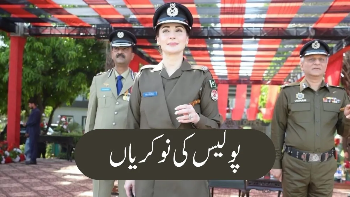 Police Jobs 2025 Constable