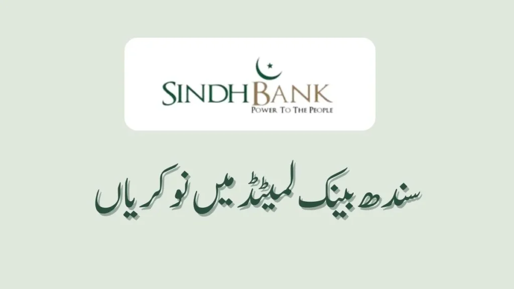 Sindh Bank Limited Jobs