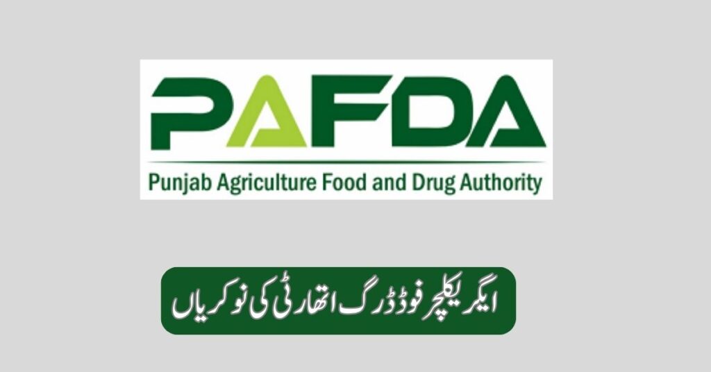 Agriculture Food Drug Authority Jobs 2025