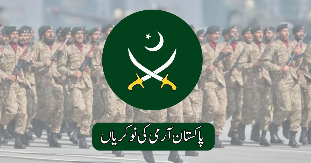 Pakistan Army Jobs 2025