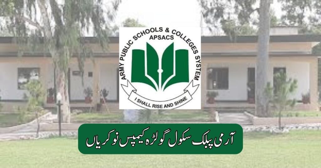 Army Public School Golra Campus Jobs 2025