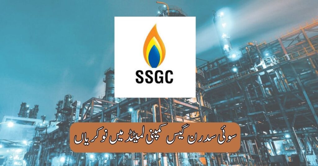 Sui Southern Gas Company Limited Jobs 2025