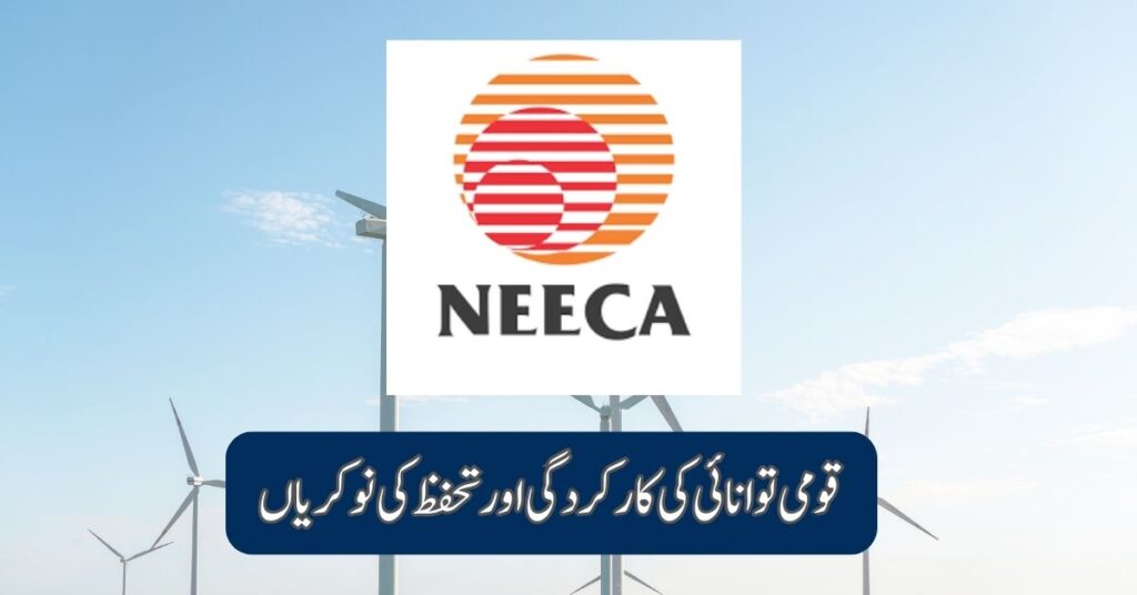 National Energy Efficiency & Conservation Jobs 2025