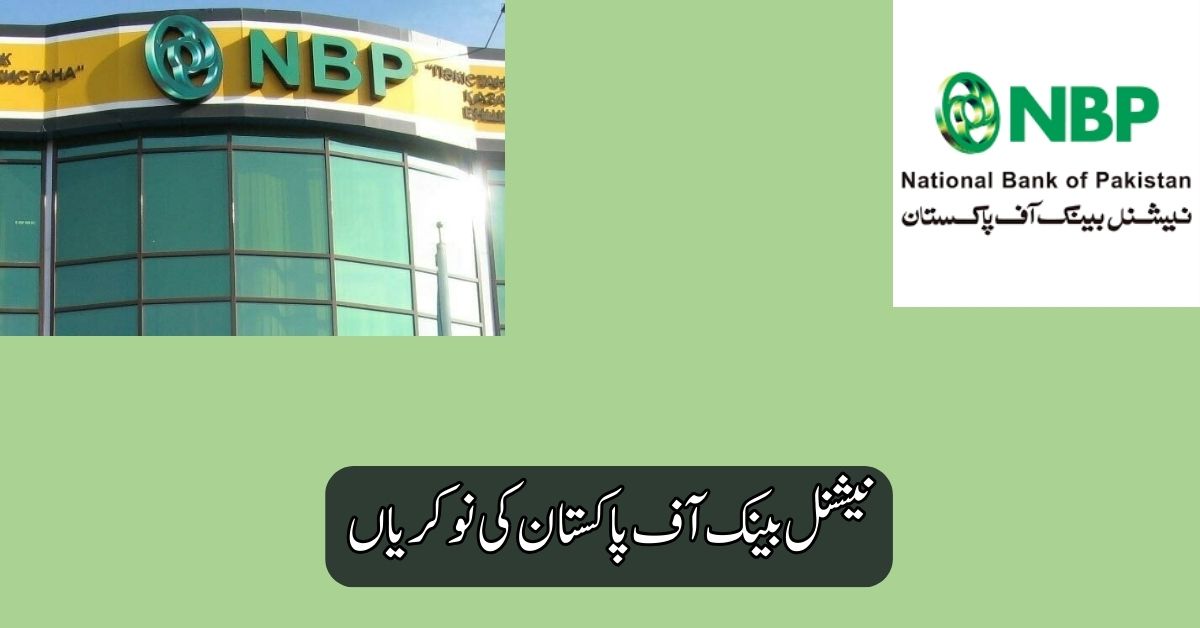 National Bank Of Pakistan Jobs 2025