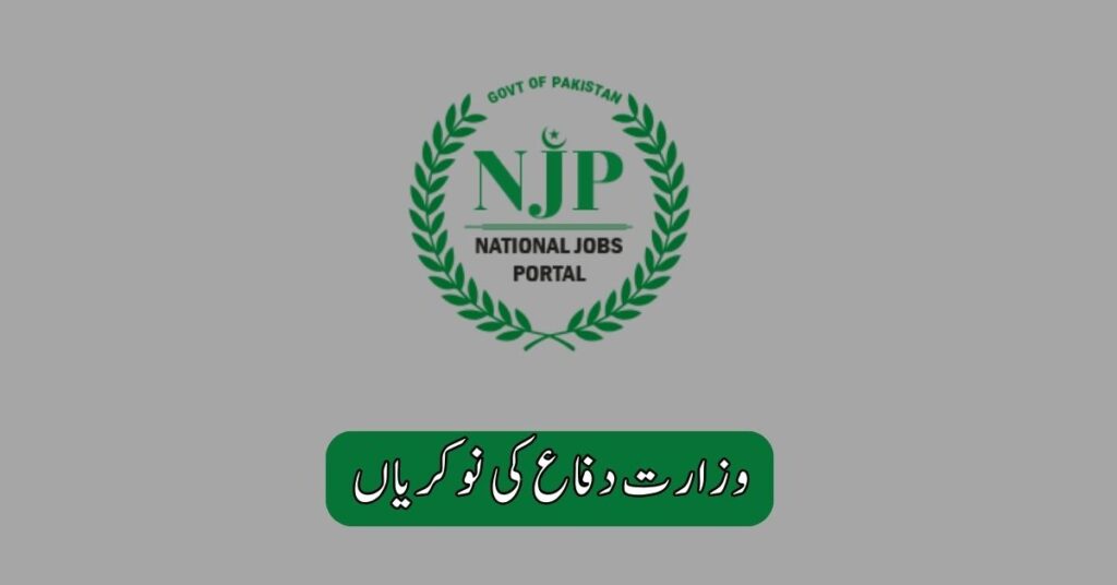 Ministry of Defence Jobs 2025