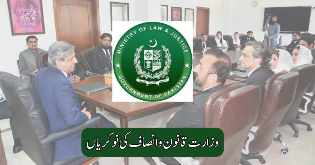 Ministry Of Law And Justice Jobs 2025