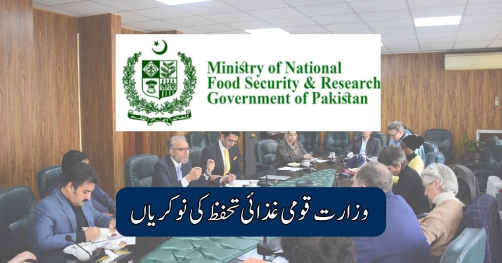 Ministry Of National Food Security Jobs 2025