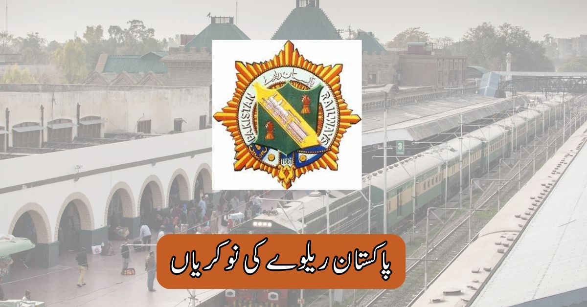 Pakistan Railways Jobs 2025