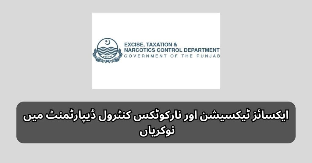 Excise Taxation & Narcotics Control Department Jobs 2025