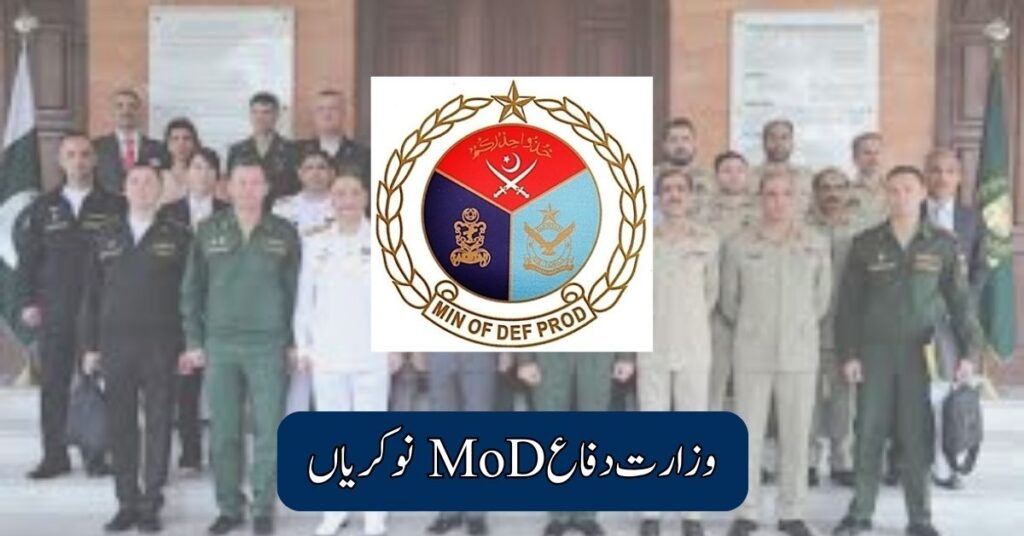 Ministry Of Defence MoD Jobs 2025