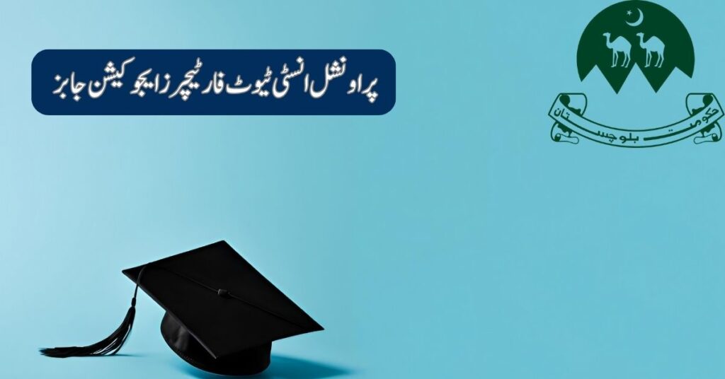 Provincial Institute For Teachers Education Jobs 2025