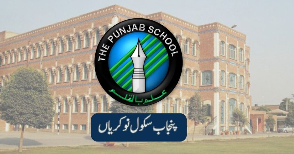 The Punjab School Jobs 2025