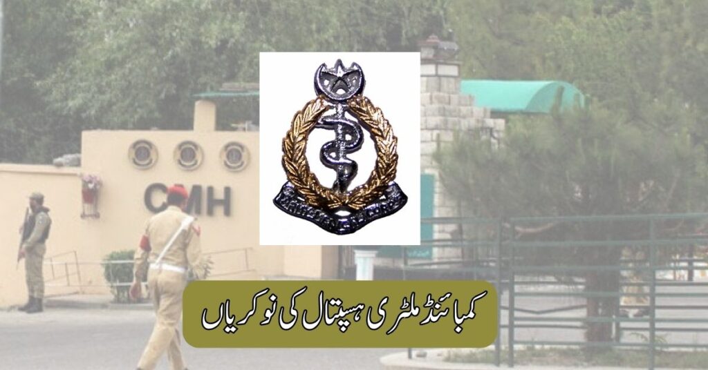 Combined Military Hospital Jobs 2025