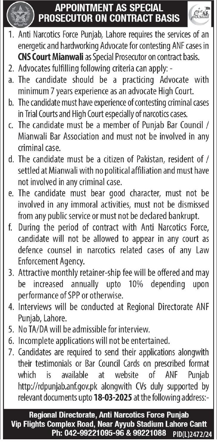 Anti Narcotics Force Jobs 2025