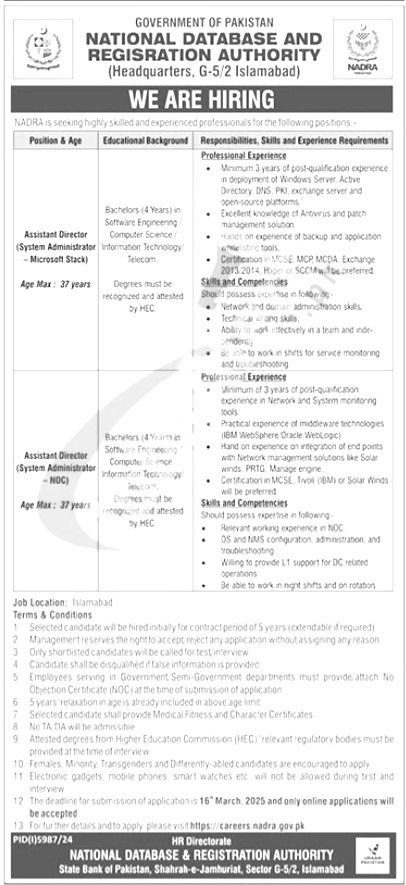 National Database and Registration Authority Jobs 2025