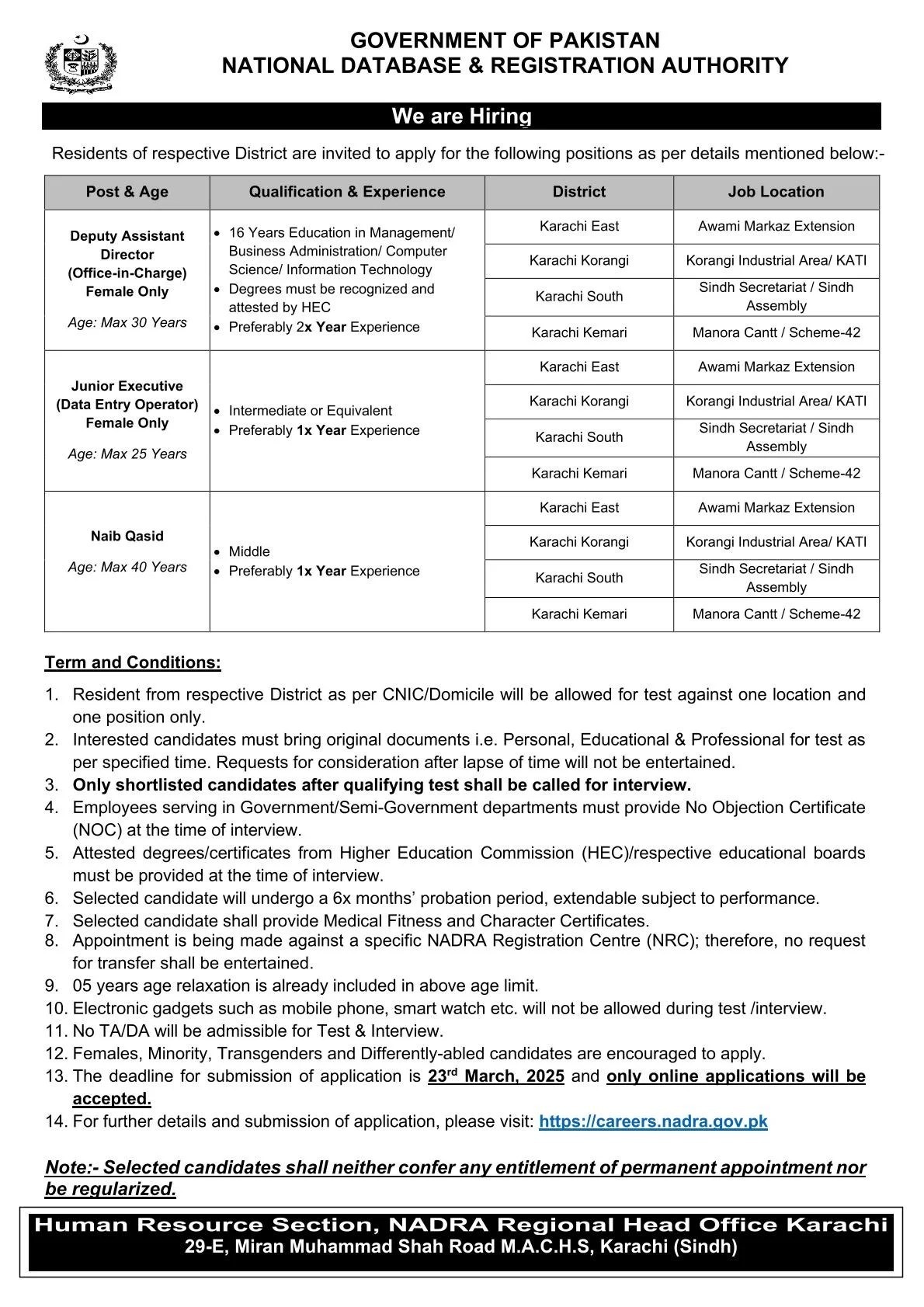 National Database & Registration Authority Jobs 2025