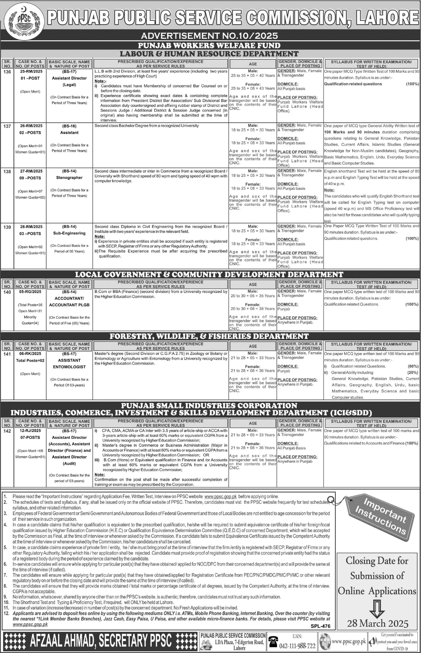 Public Service Commission Jobs 2025