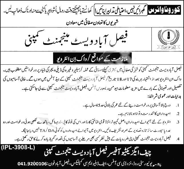 Waste Management Company Jobs 2025