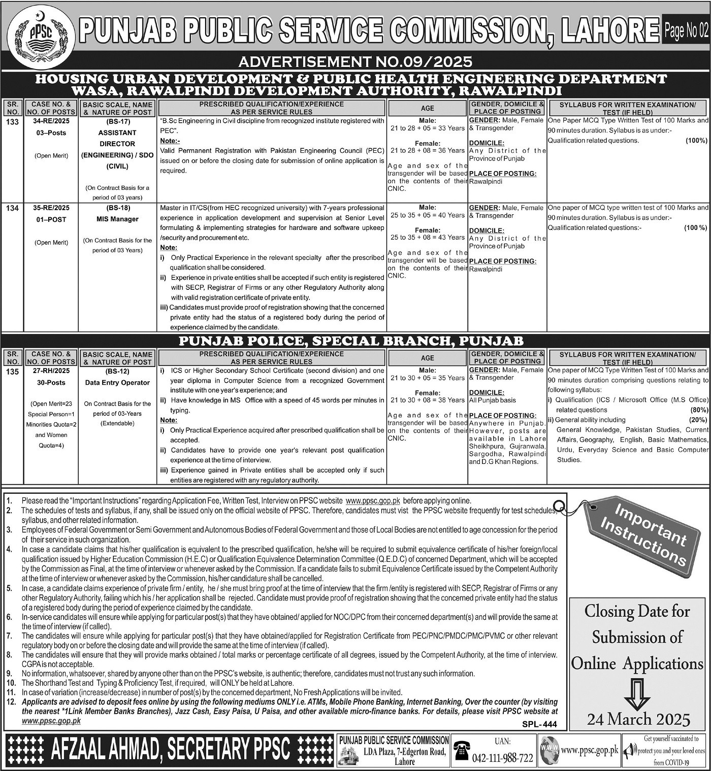 Public Service Commission Jobs 2025