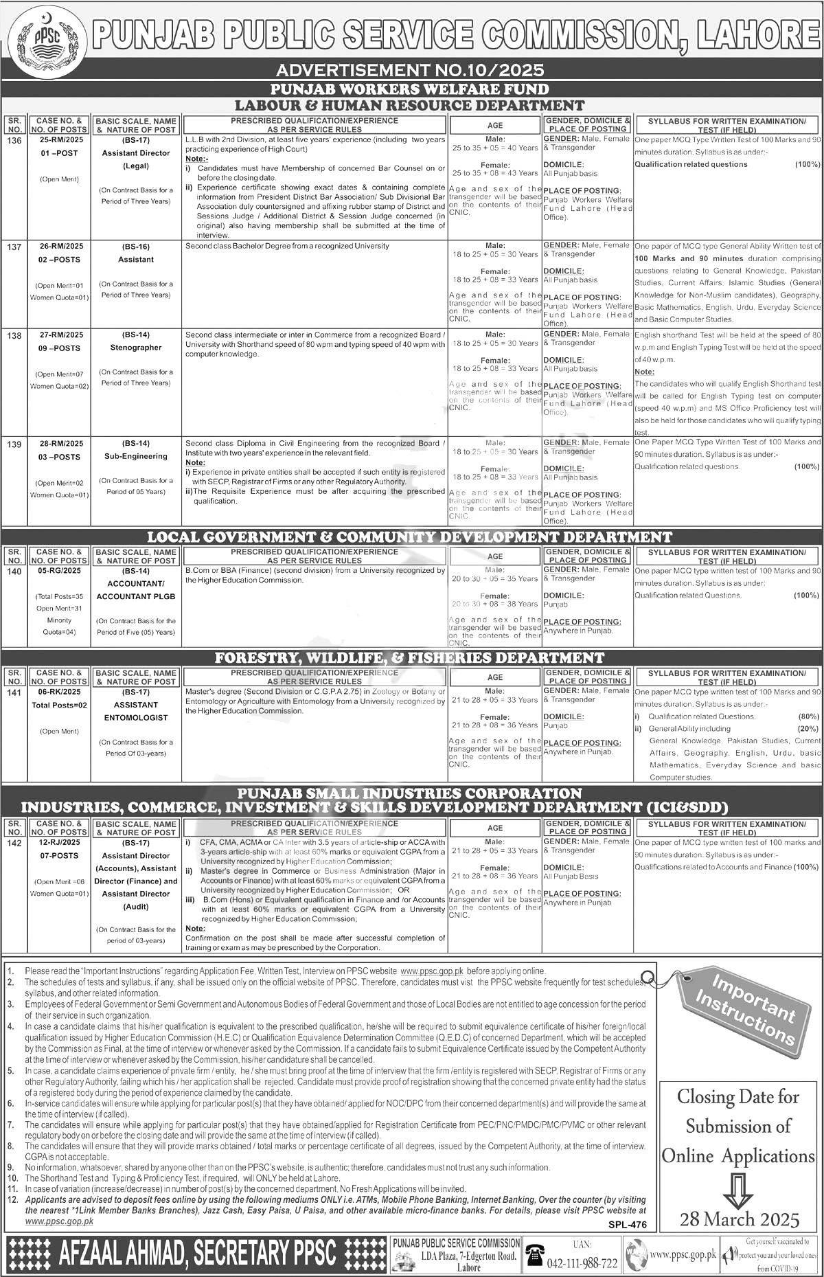 Workers Welfare Fund Jobs 2025