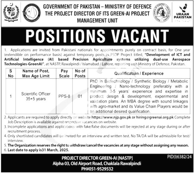 Ministry of Defence Jobs 2025