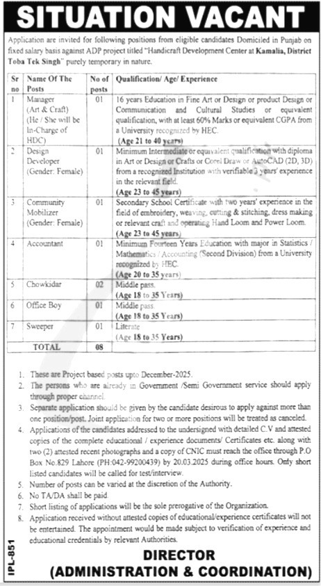 Public Sector Organization Jobs 2025