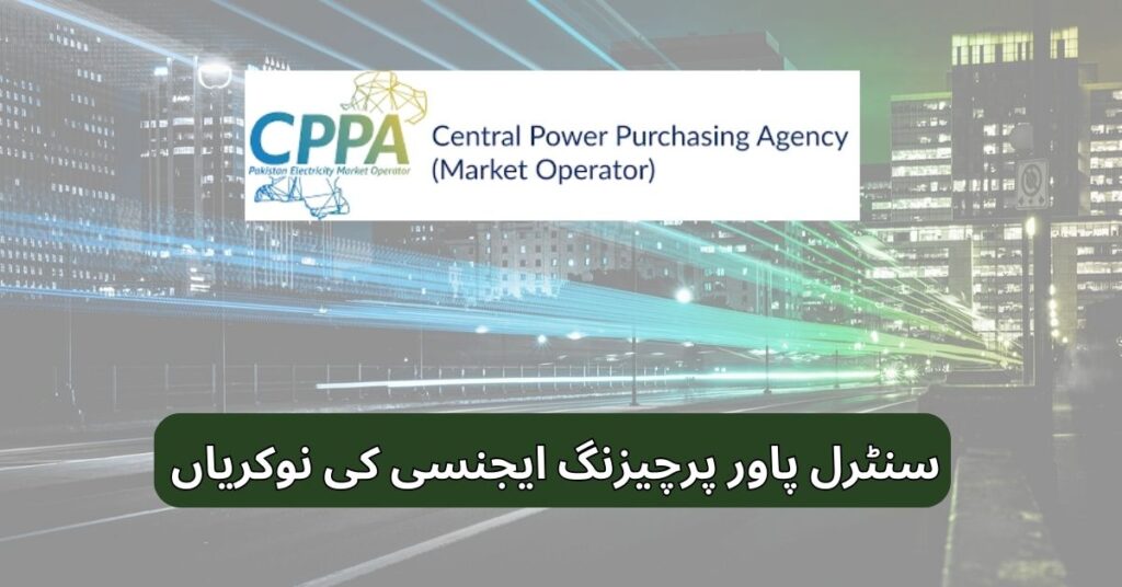 Pak China Cppa Jobs 2025