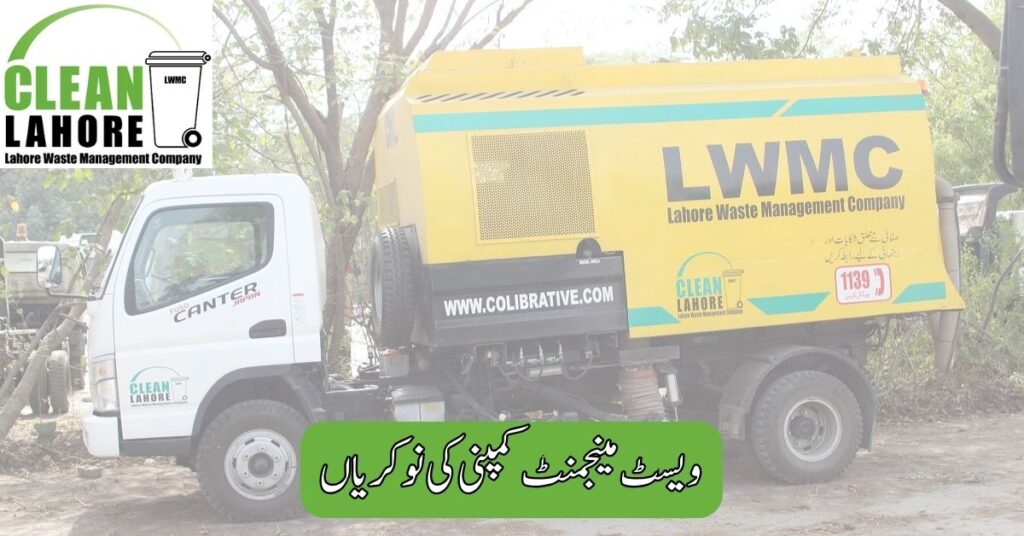 Waste Management Company Jobs 2025