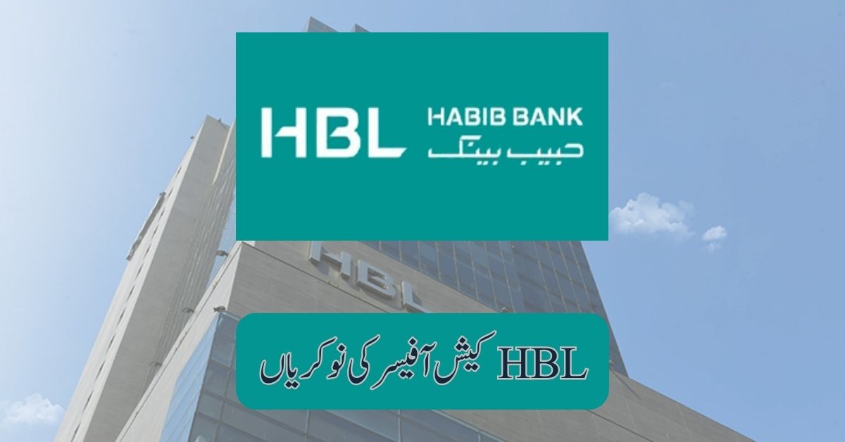 HBL Cash Officer Jobs 2025 HBL Cash Officer Jobs 2025