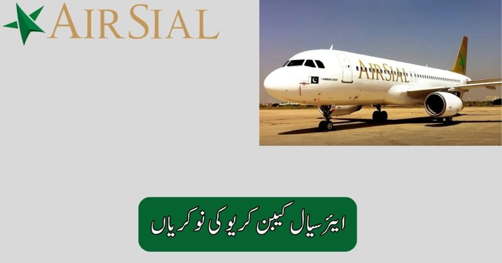 AirSial Cabin Crew Jobs 2025