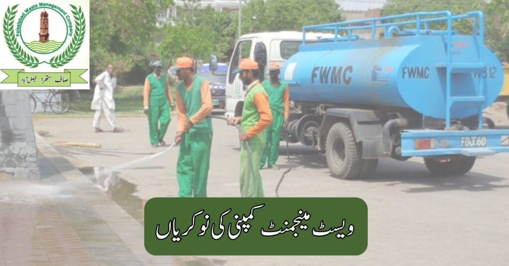 Waste Management Company Jobs 2025