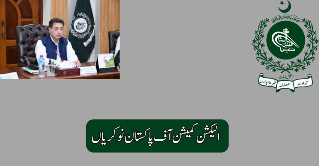 Election Commission of Pakistan Jobs 2025