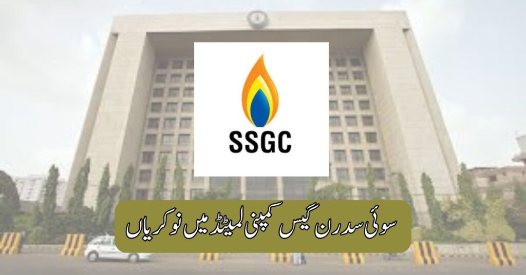 Sui Southern Gas Company Limited Jobs 2025