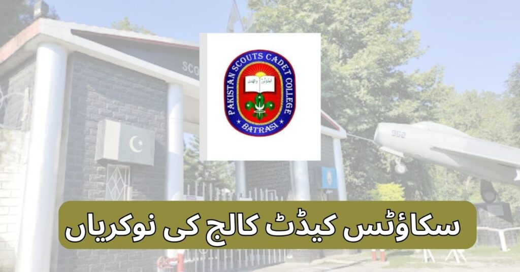 Scouts Cadet College Jobs 2025