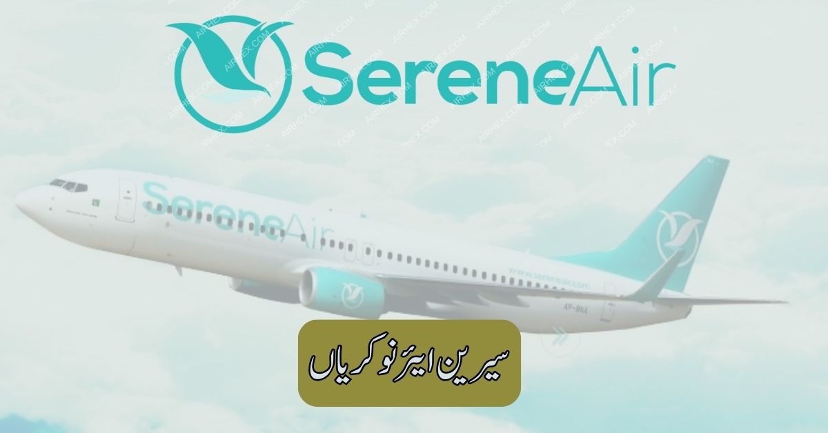 Serene Air Jobs 2025 Serene Air Jobs 2025