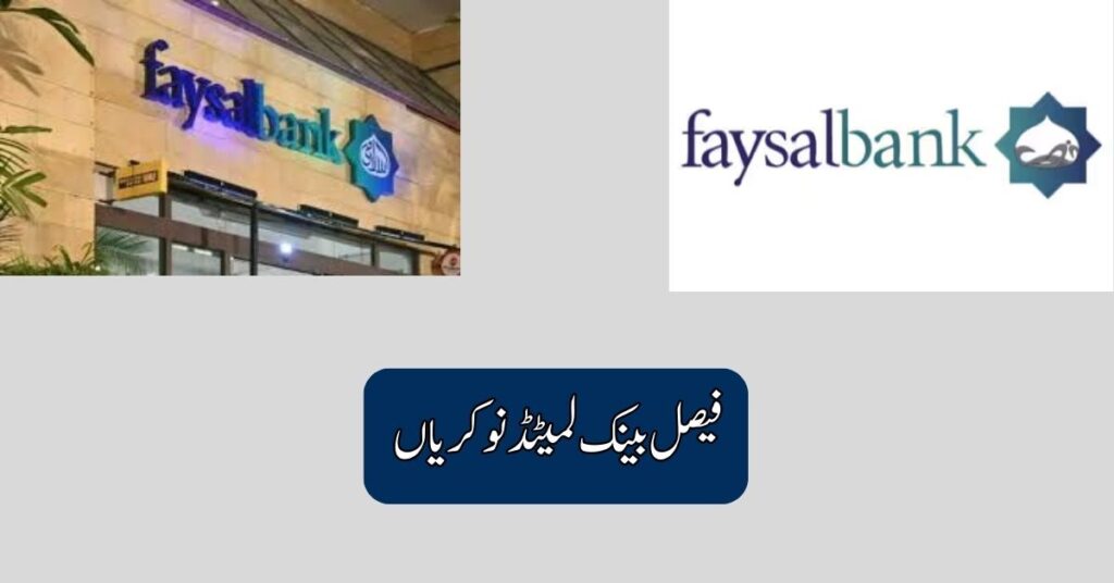 Faysal Bank Limited Jobs 2025