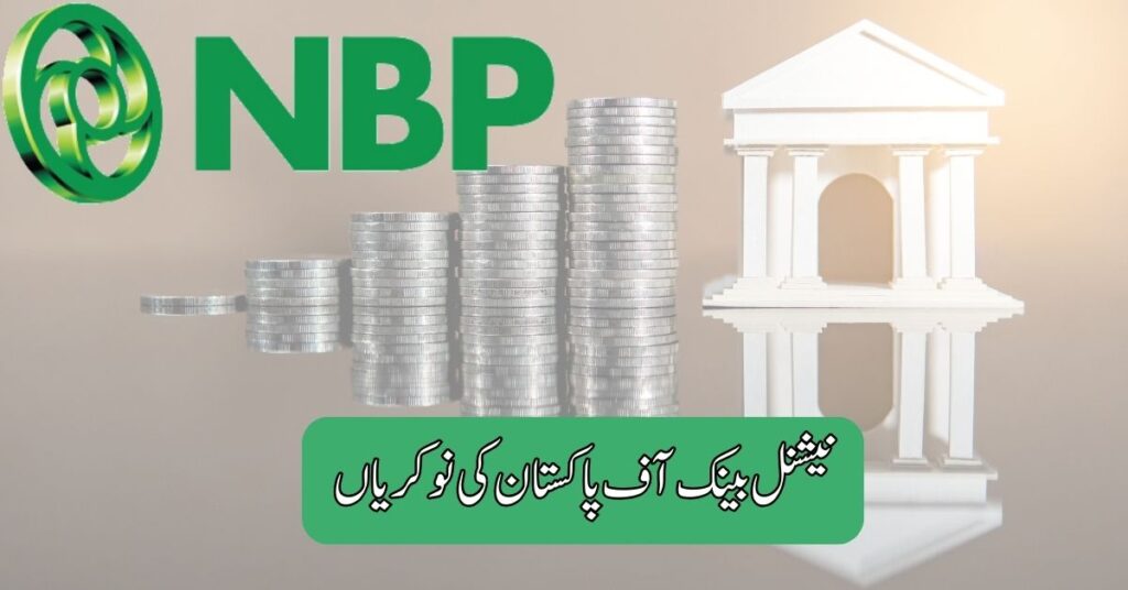 National Bank Of Pakistan Jobs 2025
