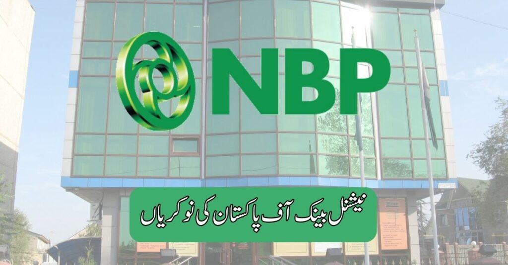 National Bank of Pakistan Jobs 2025