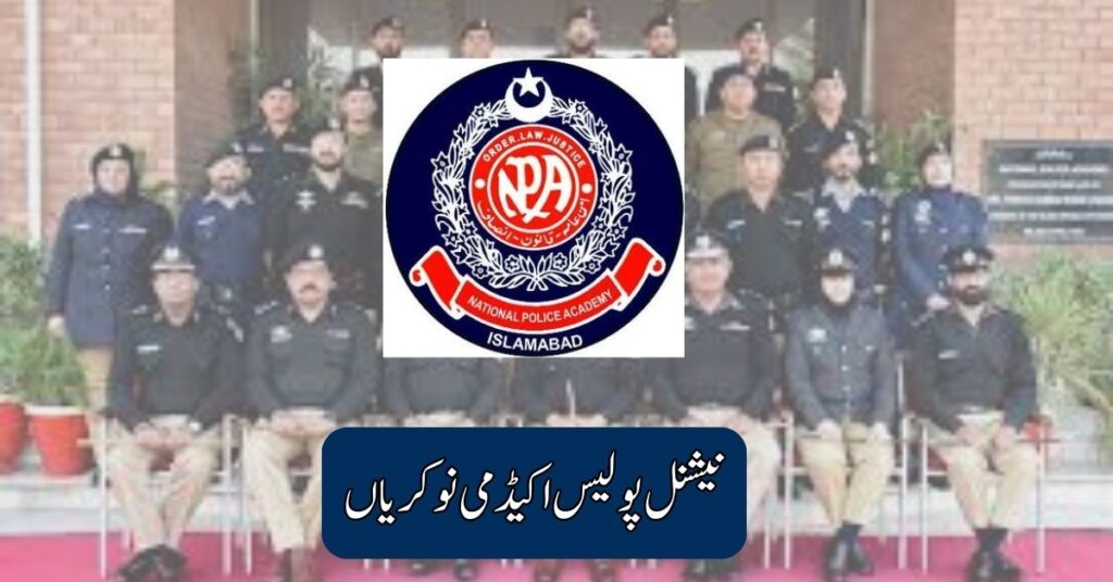 National Police Academy Jobs 2025