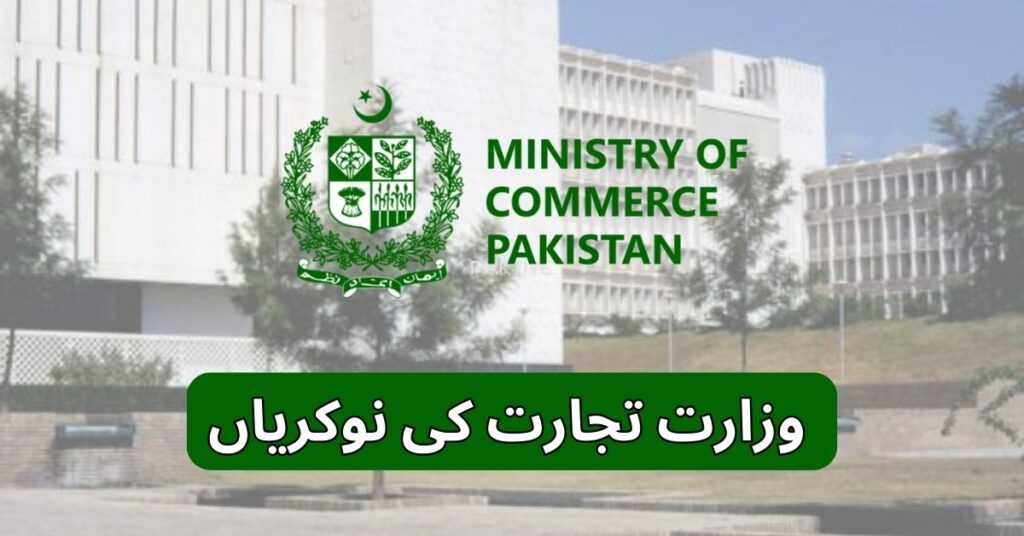 Ministry Of Commerce Jobs 2025